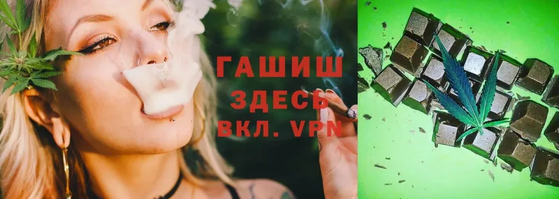 OMG зеркало  Конаково  сайты даркнета как зайти  купить наркотик  Гашиш AMNESIA HAZE 